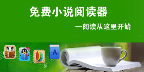 菲律宾中国商会致信司法部长要求尽快推进特赦方案